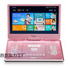 Dvd Player Mobile Dvd Player Cd Disc Vcd Home Kidsren Evd Small Tv Learning All-In-One Machine