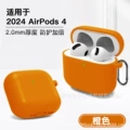 Orange red (runway buckle OPP bag)