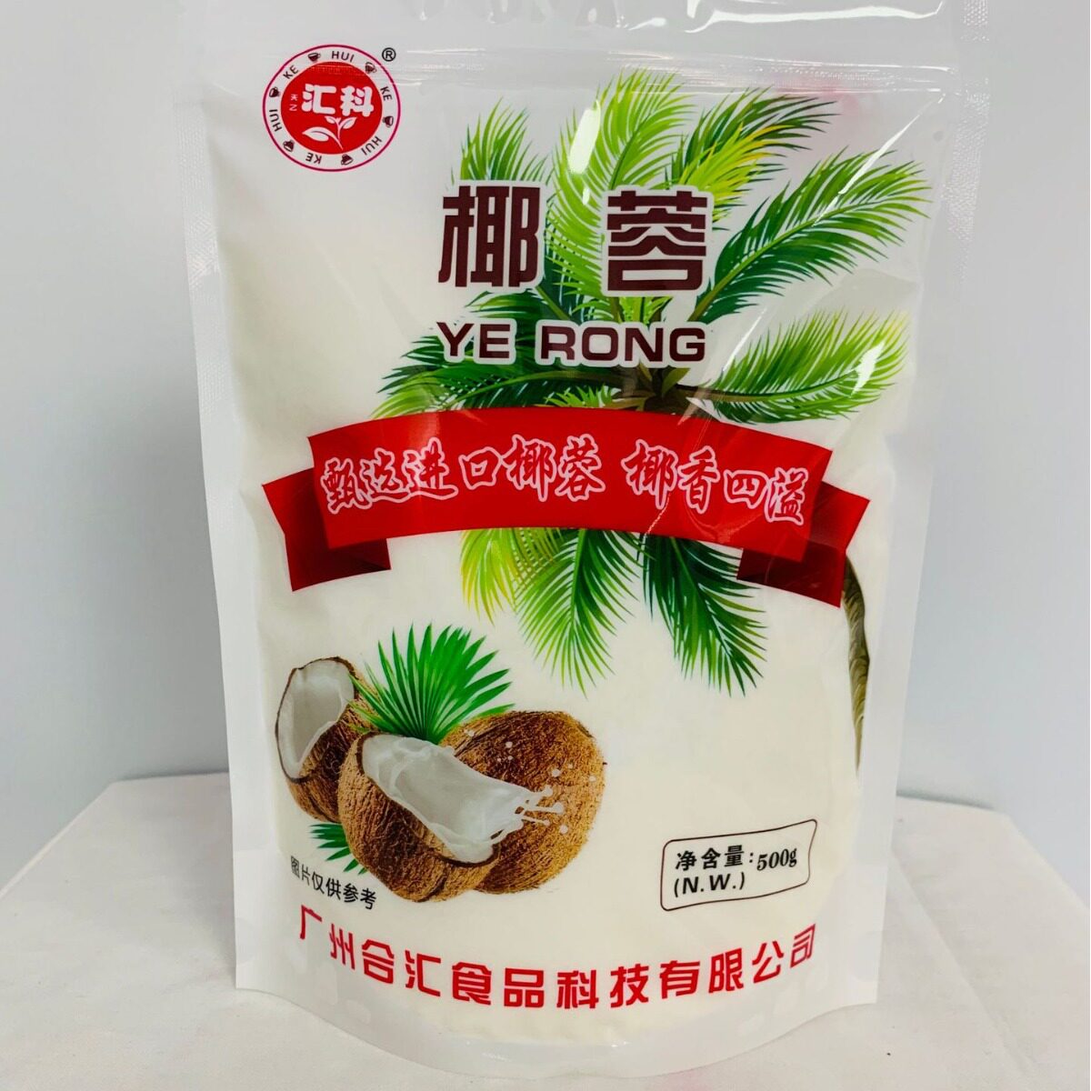 Indonesia coconut 500g bread cake biscuit glutinous rice cake baking raw material coconut coconut powder sub-packaging