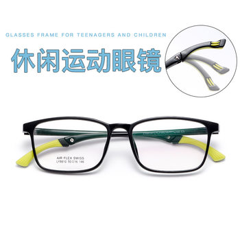 New Ultra-Light Tr Glasses Frame Men's Adjustable Temples Student Sports Glasses Frame 8810 Danyang Glasses Wholesale