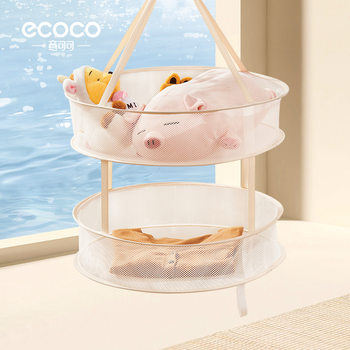 Clothes Basket Clothes Net Single Double Layer Large Folding Clothes Basket Multifunctional Household Sweater Socks Tile Drying Rack