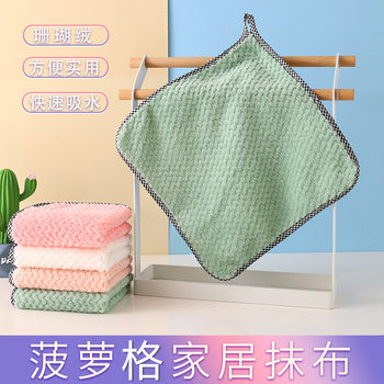 Wholesale hanging pineapple Grid Edge covered rag small square towel absorbent rag lint-free hand towel kitchen dish towel