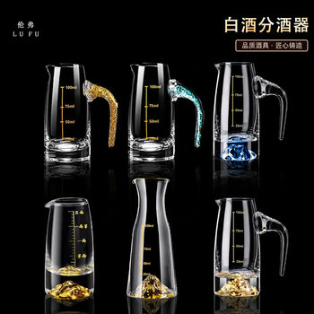 0.1kg Liquor Dispenser with High-End Feel for Home Use, High-End Crystal Glass for Restaurants, Red Wine Dispenser with Scale