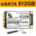 Твердотельный накопитель SK MSATA 128G настольный компьютер ноутбук 256G 512G 1T все-в-одном mini 6