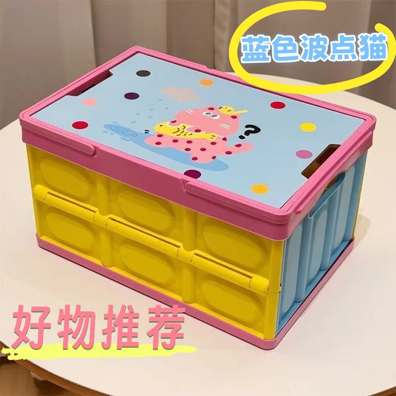 Household Bedroom Clothing Plastic Portable Camping Storage Box Car Toy Storage Box Miscellaneous Folding Box Wholesale