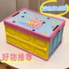 Household Bedroom Clothing Plastic Portable Camping Storage Box Car Toy Storage Box Miscellaneous Folding Box Wholesale
