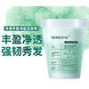 Factory Direct supply Mu Lin Xi clean clear and rich sea salt hair cleansing cream scalp scrub cleansing scalp fluffy shampoo