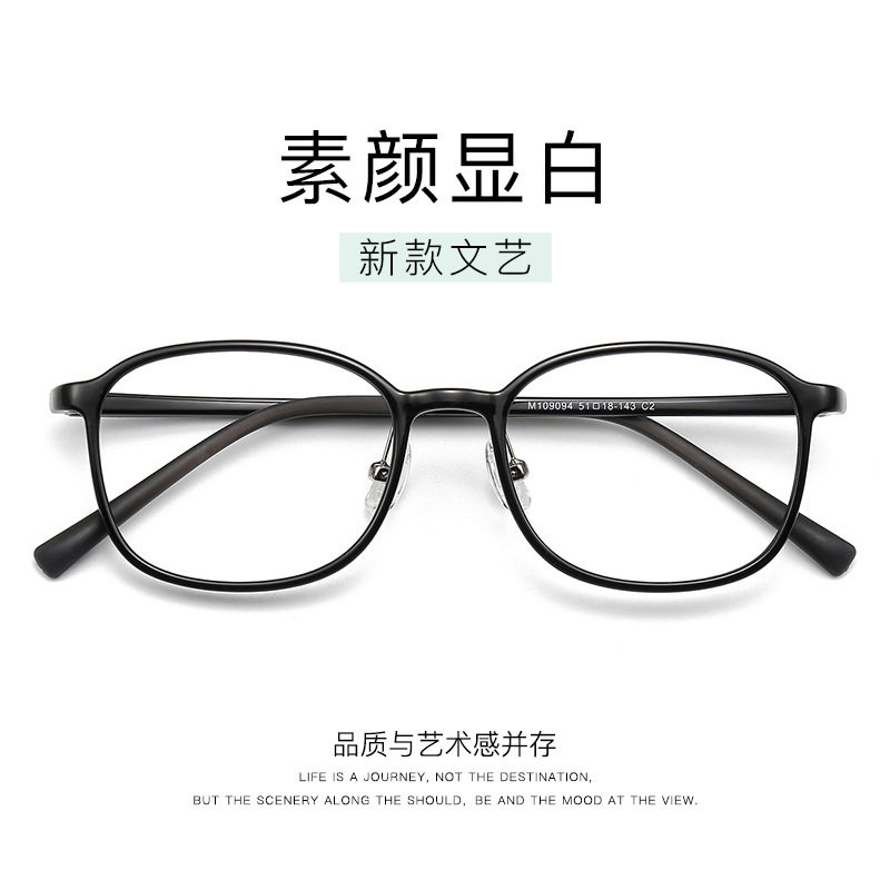 Ultra light glasses frame women can be equipped with degree of myopia plain face round face Korean version of cold tea color glasses frame wholesale TR90 Korean