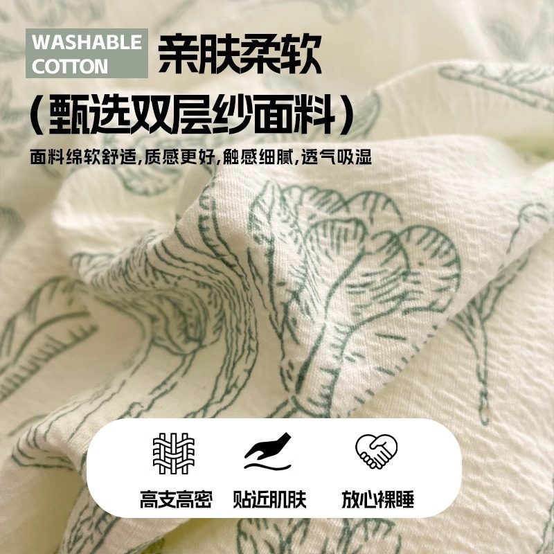 Washed Cotton Double Yarn Bed Four-piece Princess Style Cotton Quilt Cover Cotton Knitted Cotton Bed Sheet Bedding Three-piece Set