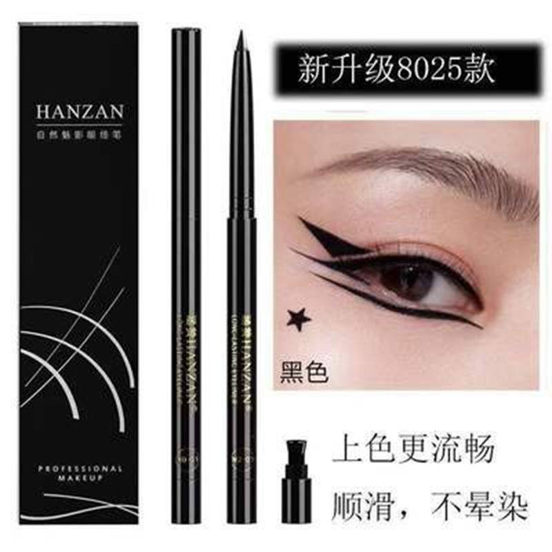 Hanzan eyeliner pen novice long-lasting waterproof non-smudging non-decolorizing beginner black Brown inner eyeliner 8025