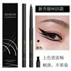Hanzan eyeliner pen novice long-lasting waterproof non-smudging non-decolorizing beginner black Brown inner eyeliner 8025