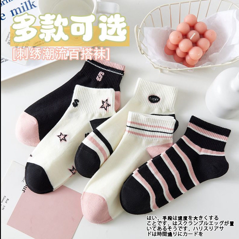 白色袜子女春夏季薄款ins潮纯色卡通学生运动短筒袜诸暨袜子批发