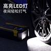 Car Air Pump Mini Air Pump Ultra-Small 12V Electric Motorcycle Tram Car Pressure Measurement Car Fast Charging