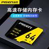 Pinsheng U3 high-speed 16G memory card 32 storage TF card mobile phone 128G unmanned aerial vehicle 64G monitoring driving recorder