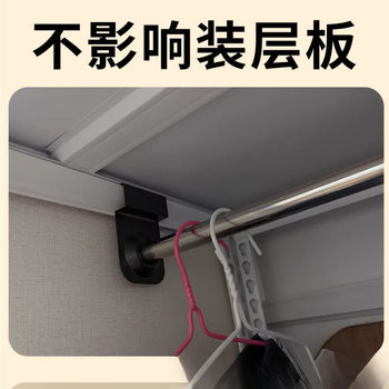 Shelf Stainless Steel Storage Rack Clothes Drying Rod Simple Wardrobe Hanging Clothes Accessories Hanging Piece Crossbar Clothes Hanger Clothes Hanger Wardrobe