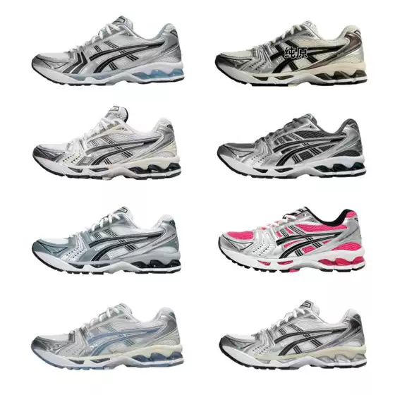 Cross-Border Kayano14 Running Shoes for Men, Cushioning and Wear-Resistant Sports Shoes, Outdoor Versatile Mesh Breathable Casual Shoes for Women