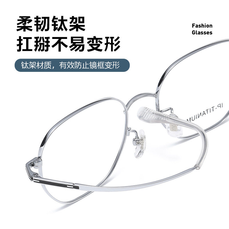98447 Ultra Light Pure Titanium Glasses Frame Large Frame 52 Men Temperament Ladies Small Face Art Students Joker Factory Direct Supply
