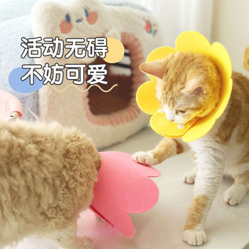 Elizabethan Collar Cat Pet Collar Lightweight Felt Headgear Postoperative Recovery Anti-licking Adjustable Collar