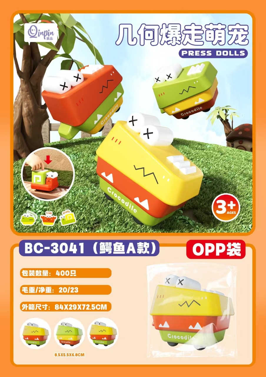 儿童玩具挖掘机惯性四驱车特技越野车男孩玩具车小孩地摊摆摊批发