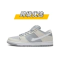 Dunk-arctic fox