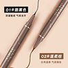 SVMY Waterproof and Sweat-proof Liquid Eyeliner Pen Wild Natural Quick-drying Sweat-resistant Non-smudge Slim Eyeliner Pen 961