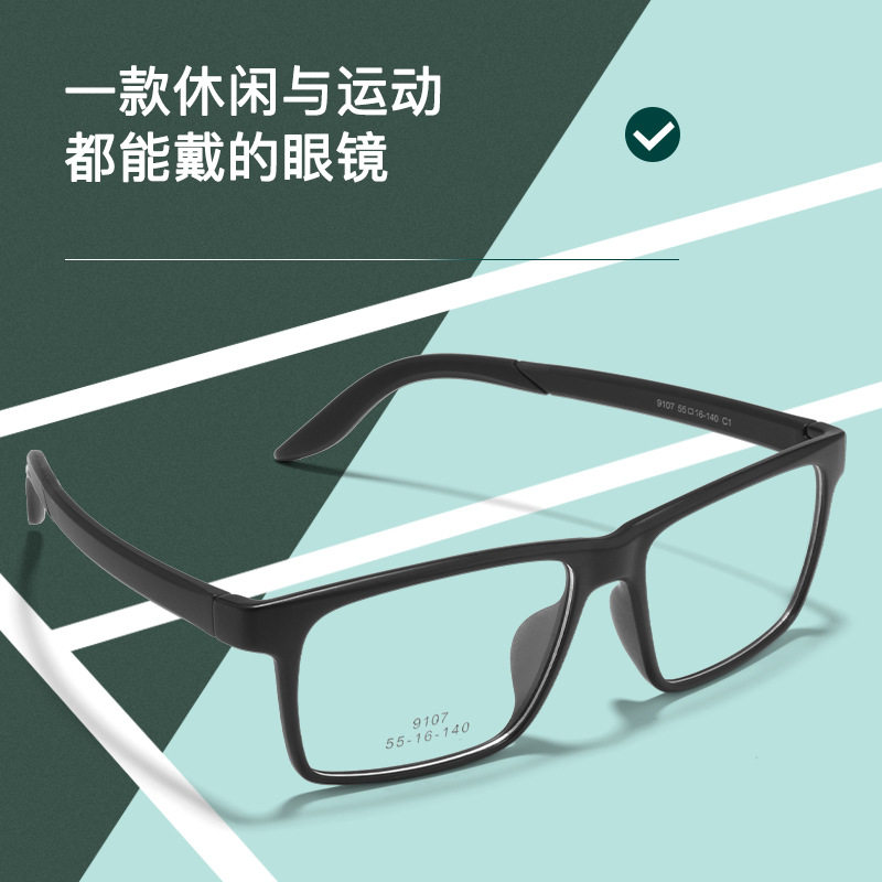 Danyang glasses wholesale new sports myopia glasses men's frame fashion black big frame big face glasses frame 9107ZM