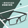 Danyang glasses wholesale new sports myopia glasses men's frame fashion black big frame big face glasses frame 9107ZM