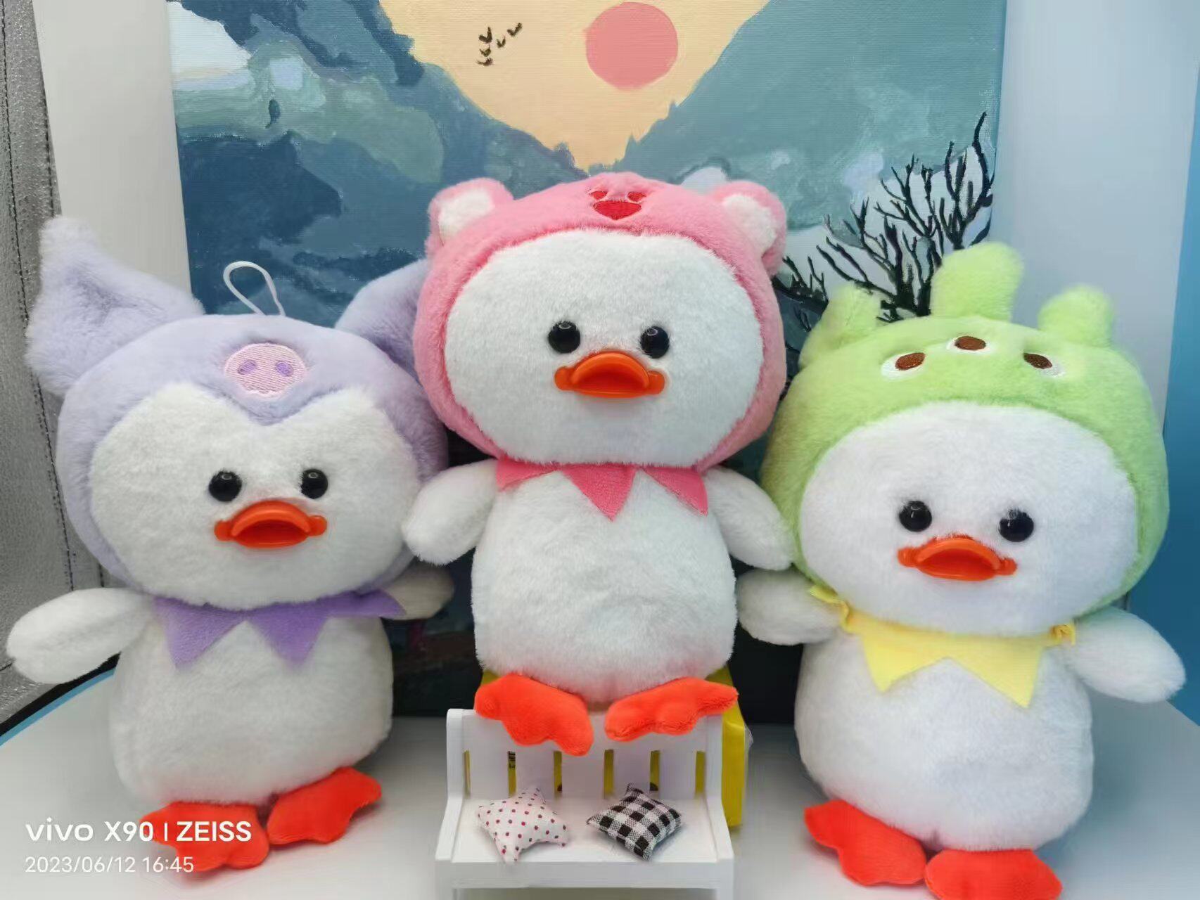 毛绒玩具批发可爱新款八寸娃娃机公仔流量款婚庆抛洒小玩偶批发