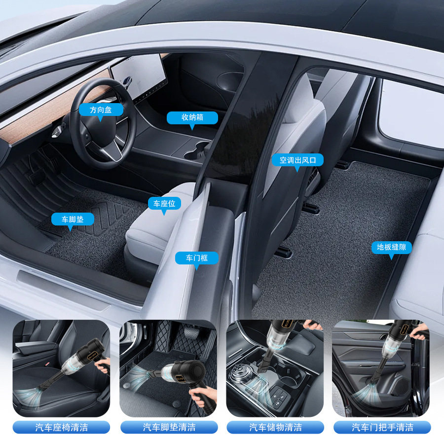 Factory Direct Supply of New Cross-Border Car Vacuum Cleaners, Rechargeable Handheld Car Vacuum Cleaners, Car Models That Can Blow Air
