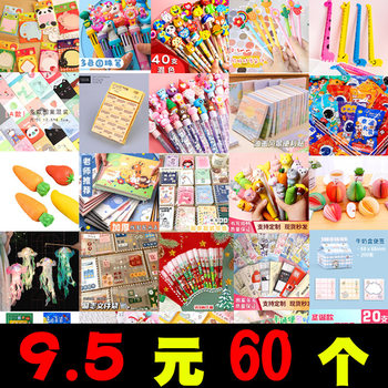 Popular Student Small Rewards, Primary School Student Prizes, New Year Class Prizes, Kindergarten Stationery, Small Stationery Wholesale