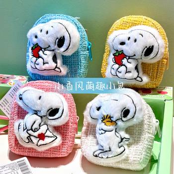 Cartoon Plush Coin Purse Cartoon Anime Puppy Cotton Headphone Bag Card Holder Cute Zipper Bag Student Cultural and Creative Products
