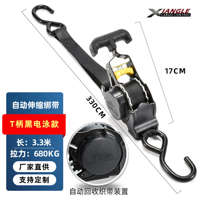 Tハンドル黒電気泳動