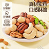 Daily Nuts Mixed Comprehensive Dried Nuts Large Can 500g Pure Nuts Small Pack Dried Fruit Casual Breakfast Snacks