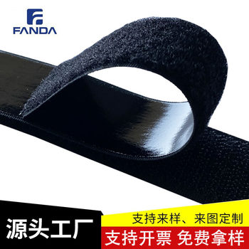 Wholesale in Stock Strong Adhesive Velcro Hook and Loop Self-Adhesive Traceless Curtain Screen Nylon Adhesive Velcro