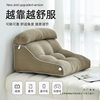 New Waist-Protecting Bedside Cushion for Reading, Half-Lying Bed, Neck Support, Large Backrest, Soft Bag for Pregnant Women to Play with Mobile Phone