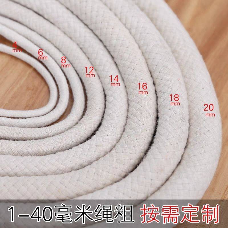Cotton Rope Core-Spun Cotton Thread Rope Weaving Rope Handmade DIY Material Tapestry Thick and Thin Rope Decorative Rope Tag Rope Carrying Rope