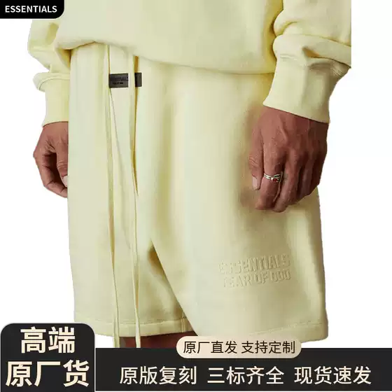 Ningbo Premium 2022 FW ESSENTIALS Shorts FOG Sub-Brand Streetwear Heavyweight Shorts
