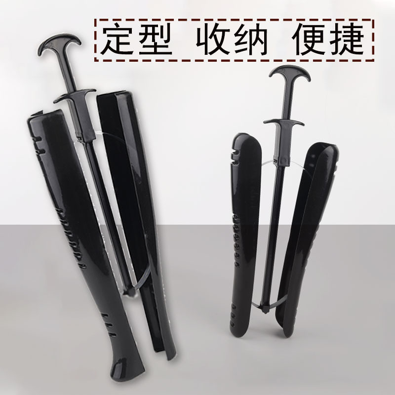 Boot support long boot support shoe support plastic shoe support elastic shoe last women's high-cut boots over-the-knee boots shaping shoe rack