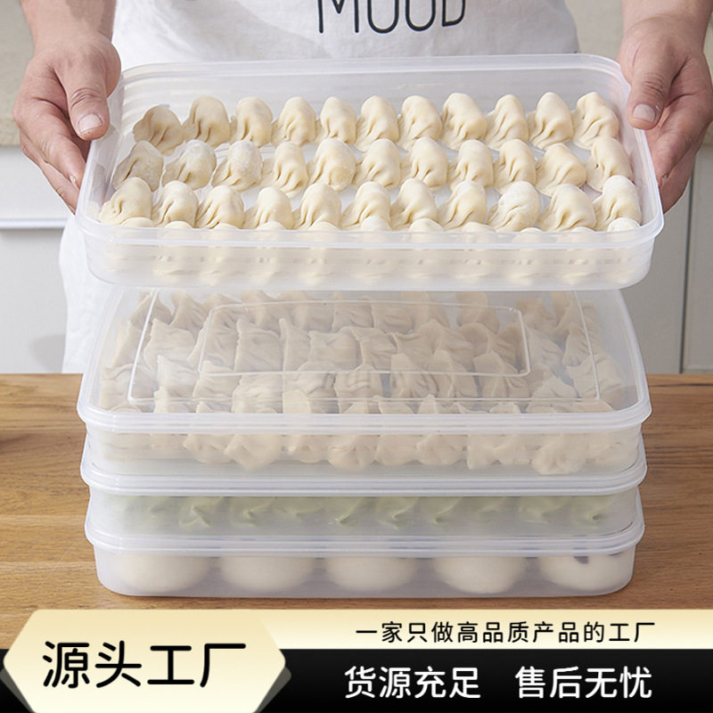 Dumpling Box Can Be Stacked with Large Household Refrigerator Crisper, Quick-Frozen Dumplings, Non-Stick Bottom Dumpling Tray, Food Storage Box