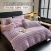 Winter Thickeneded Milk Velvet Four-Piece Flannel Quilt Cover Double-Sided Coral Velvet Warm Bed Three-Piece Set Ld