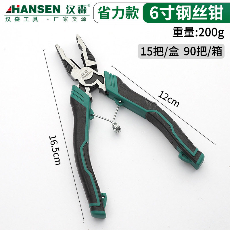 厂家批发老虎钳蛤蟆柄尖嘴钳6寸8寸钢丝钳手动钢丝钳多功能斜口钳