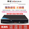 Hot Selling Dvd Player Cd Player Home Multi-Function Vcd Tv Record Player Mp3 Disc Player