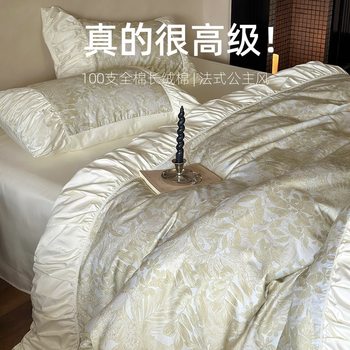 It's beautiful! French princess style 100 long staple cotton sanding four-piece cotton cotton bed sheet quilt cover 4-piece set