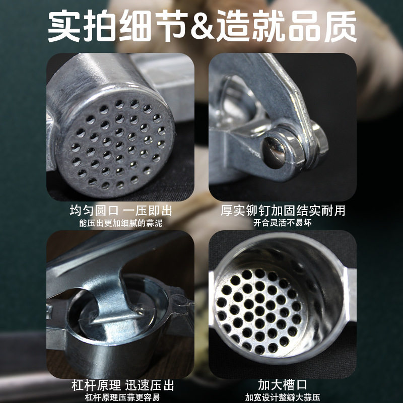 Multifunctional Garlic Press, Manual Garlic Crusher, Garlic Peeler, All-In-One Household Kitchen Tool, Garlic Press