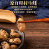 Dried Oysters from Yangjiang, Guangdong, Sun-Dried Oysters, Dried Oyster Shells, Dried Oyster Mushrooms, Dried Sea Oysters, Dried Seafood, Sun-Dried Without Additives