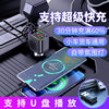 Car Charger Super Fast Charge Y5 Car Bluetooth MP3 Cigarette Light One-to-Four Telescopic Line Car MP3