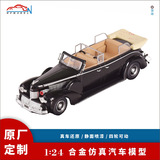 1:24 Lincoln classic car model имитационная модель автомобиля из сплава, украшение, коллекция металлических моделей автомобилей, кастомизация