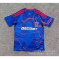 2627 university of chile home kit