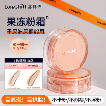 Korean-Style Matte Long-Lasting Cushion Foundation, Concealer That Doesn'T Stick to Powder, Lightweight, Hydrating, Non-Heavy Foundation That Doesn'T Come Off, Cushion Cc