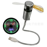 Умные usb-часы, маленький вентилятор, светодиодная подсветка времени, температурный шланг, гальванический вентилятор, модные и практичные креативные подарки
